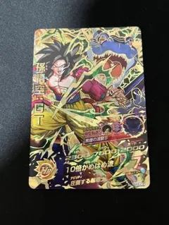 HJ3-sec2 cp 孫悟空:GT