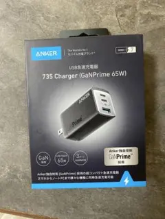 【zen様専用】Anker 735 Charger (GaNPrime 65W)