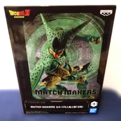 ドラゴンボールZ MATCH MAKERS セル フィギュアのサムネイル