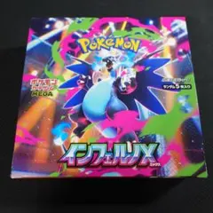【未開封】ポケモンカードゲーム インフェルノX 1BOX(30パック)