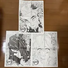 鬼滅の刃　日本経済新聞広告/2020年12月4日