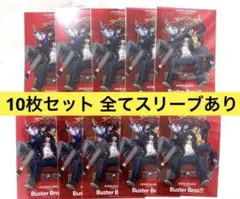 ヒプマイ ヒプムビ 15弾特典 クリアカード イケブクロ まとめ