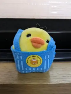 リラックマ キイロイトリ ローソン 限定 ぶらさげ ぬいぐるみ 10周年