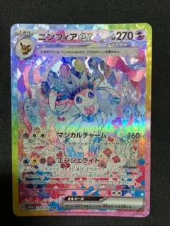 ruuu様 リクエスト 2点 まとめ商品