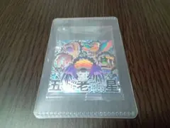 ワンピース 大海賊 シールウエハース LOG.13 五老星シークレット