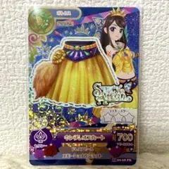 アイカツ キングレオスカート 紫吹蘭
