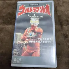 2025年最新】ウルトラマン VHSの人気アイテム - メルカリ