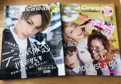 SCawaii エスカワイイ 2冊セット