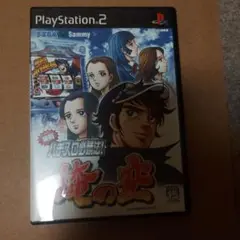 実戦パチスロ必勝法 !俺の空