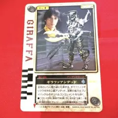 2025年最新】ギラファアンデッドの人気アイテム - メルカリ