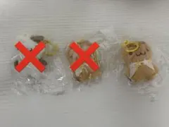 ポムポムプリン ぬいぐるみキーホルダー*ベーグル