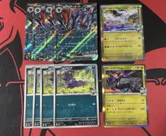 Nのゾロアークex 進化ライン　Nのレシラム、ゼクロム