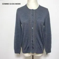 COMME CA DU MODE コムサデモード グレー 長袖 カーディガンのサムネイル