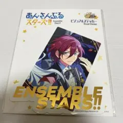 あんスタ 5周年 七種茨 ビジュアルステッカー ぱしゃっつ2枚 セット