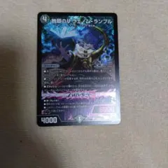 2026年最新】蝕眼のVヴェノム・ランブルの人気アイテム - メルカリ
