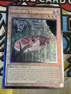 2025年最新】遊戯王 eu レリーフの人気アイテム - メルカリ