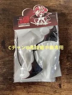 Tiny fox チェリー　羽根　しっぽ　タイニーフォックス