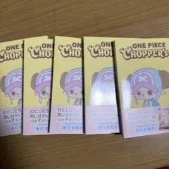 ONE PIECE CHOPPER'S 漫画 5冊セット - メルカリ