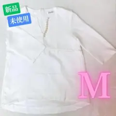 新品 レディース パール ブラウス トップス 七分袖 ホワイト 白 M