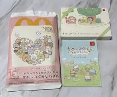 ハッピーセット　すみっコぐらしパズル　とかげ