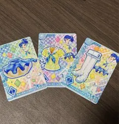アイカツ ブルーステージコーデ 3枚セット