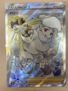 メロン SR S8b VMAXクライマックス 274/184 - メルカリ