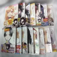 その着せ替え人形は恋をする　全15巻セット