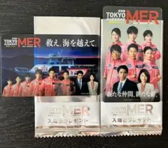 劇場版 TOKYO MER 入場者特典　クリアカード2枚セット1,200円
