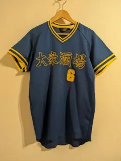 大衆酒場 ユニフォーム 珍品 イベント SSKのサムネイル