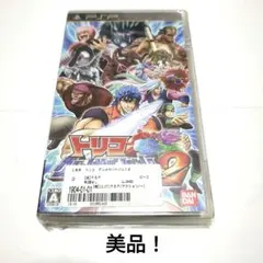 トリコ グルメサバイバル!2 　美品！