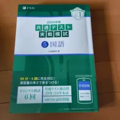 Item thumbnail for item ef3c47e5-e45f-4c8c-8bf3-8e6d2f5718fe