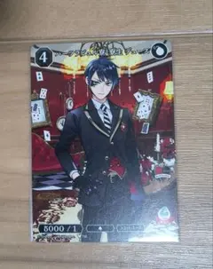 ツイステッドワンダーランド　デュース　 キャラクターカード