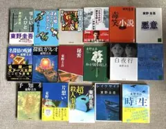小説 人気作品