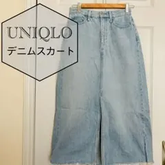 ユニクロ　UNIQLO デニムロングスカート　ブルー