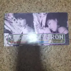 VERY VERY IRON すてきなMUSIC 8cmシングルCDのサムネイル