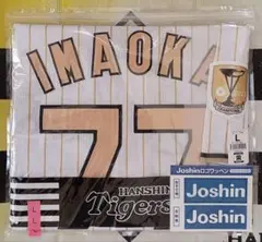 m23686757619_1.jpg?1765271725