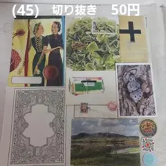 Cut 2008年9月号 宮崎駿特集 - メルカリ