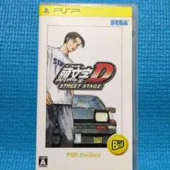 2026年最新】頭文字D PSPの人気アイテム - メルカリ