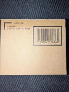 S.H.Figuarts ジュラキュール・ミホーク 鷹の目