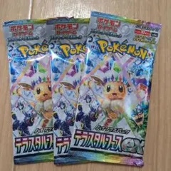 ポケモンカードゲーム ディスカバリーEX 3パック - メルカリ