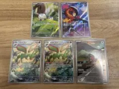 ポケモンカード AR5枚まとめ売り