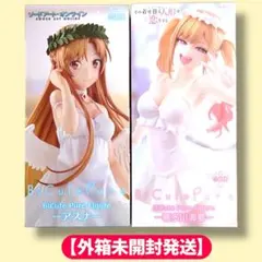 【セットでお得】ビキュートピュア プライズフィギュア 2種セットまとめ売り