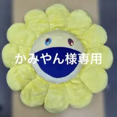 お花クッション ピュアグリーン　特大 2m フラワークッション 村上隆 お花クッション ピュアグリーン 特大 2m フラワークッション 村上隆