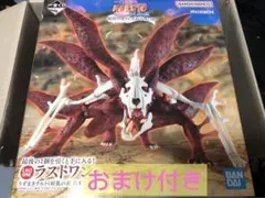 一番くじ NARUTO-ナルト- 疾風伝 輪廻の嘆きと平和の懸け橋　ラストワン