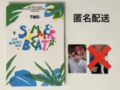 TWS Summer beatアルバム ヨンジェトレカ タワレコ knpops