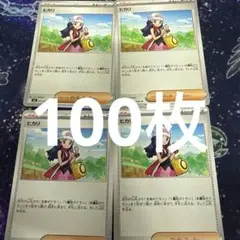 2025年最新】ポケモン ヒカリの人気アイテム - メルカリ