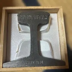 昭和鉄道記念品 金属製鉄道部品 木箱付き　鉄道開通100周年