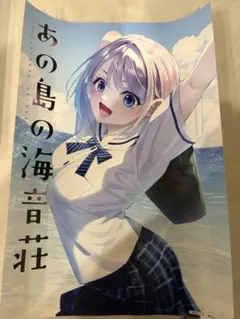 超希少!】クラスで2番目に可愛い女の子と友だちになった 販促 非売品 【超希少!】クラスで2番目に可愛い女の子と友だちになった 販促 非売品 ポスター