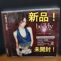 buddy