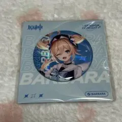 原神 バーバラ 缶バッジ